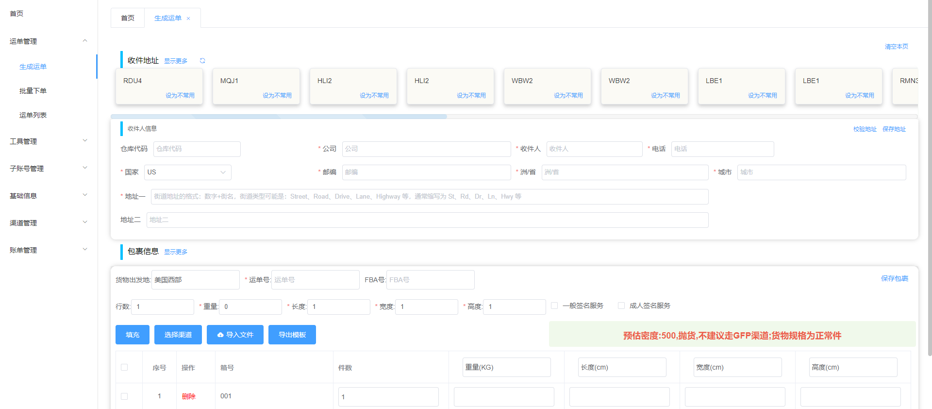 SVG 加载失败时的回退图片