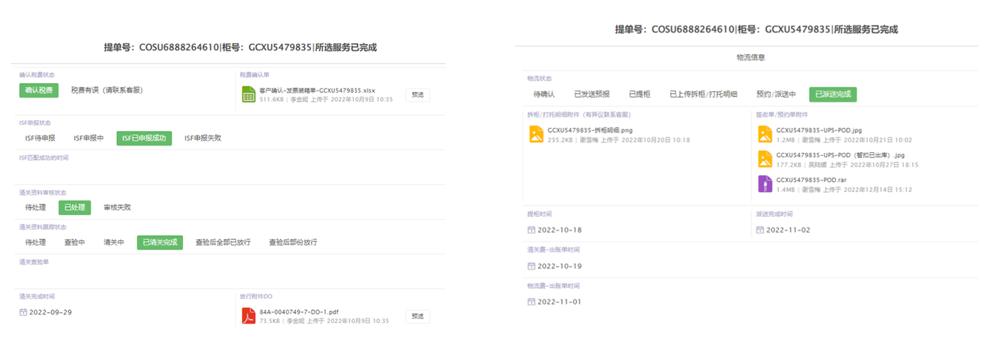 SVG 加载失败时的回退图片
